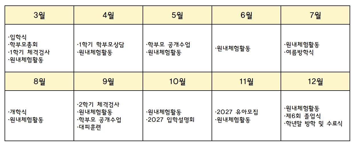 스크린샷 2026-02-26 162708