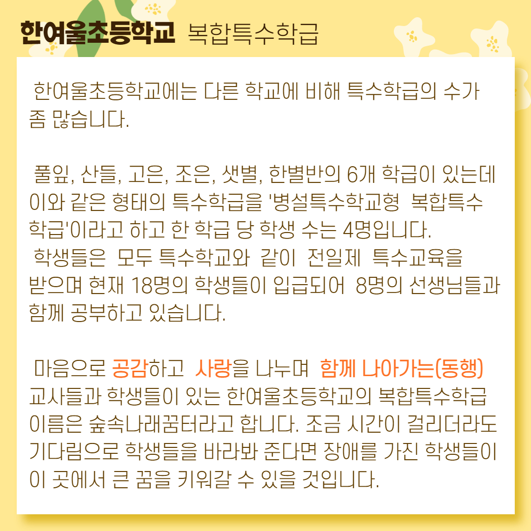 학급소개 이미지